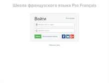 Tablet Screenshot of profrancais.com